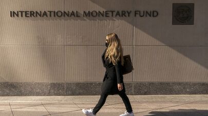 Международный валютный фонд (МВФ) в Вашингтоне