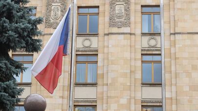 Посольство Чехии в Москве 