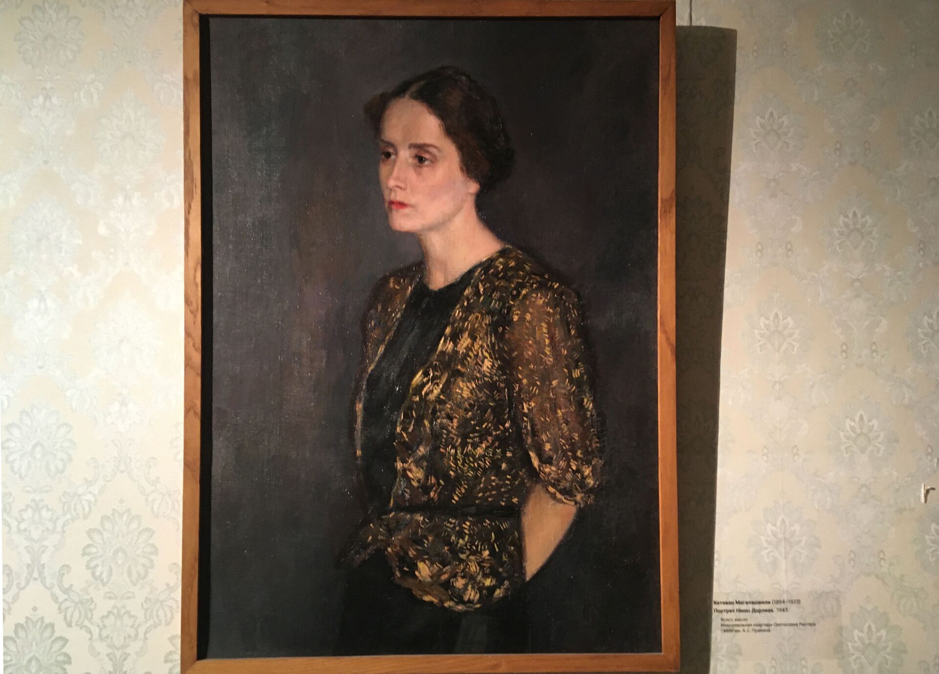 Кетеван Магалашвили, портрет Нины Дорлиак - Sputnik Грузия, 1920, 07.05.2022