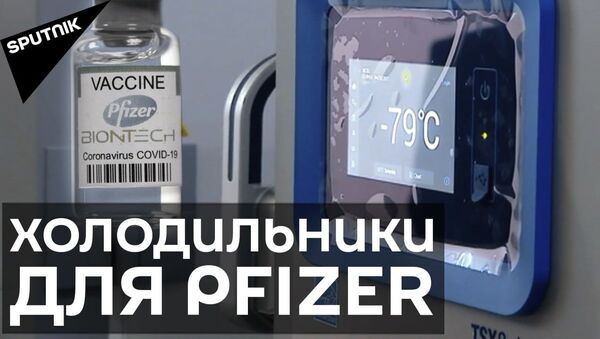 Грузия готова к Pfizer: страна получила морозильники для хранения вакцины - видео - Sputnik Грузия