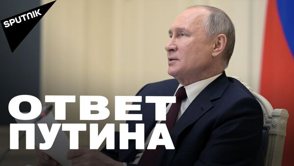 Путин ответил на предложение Зеленского о встрече в Донбассе - видео - Sputnik Грузия