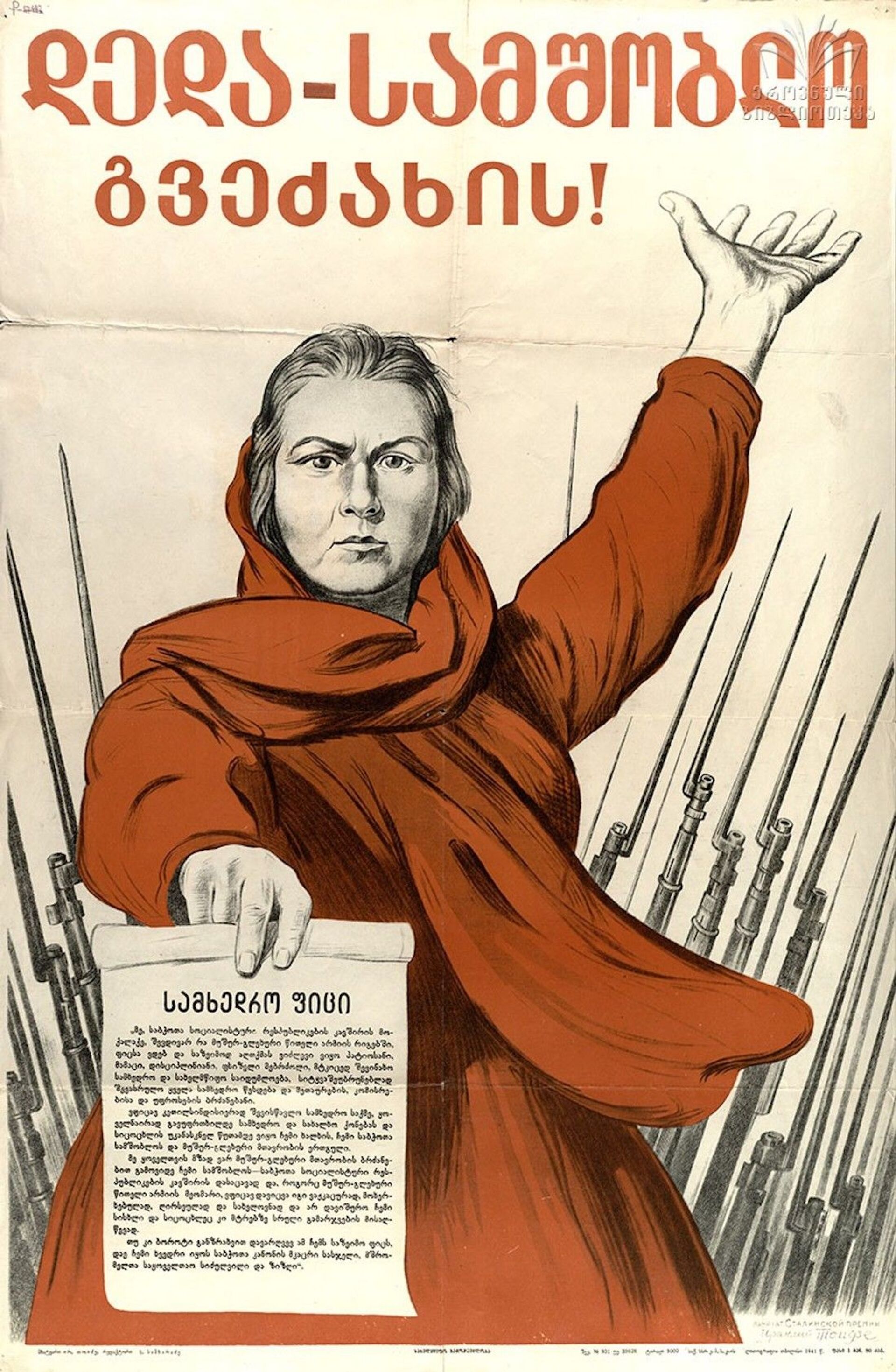 Афиша - Sputnik Грузия, 1920, 07.05.2022