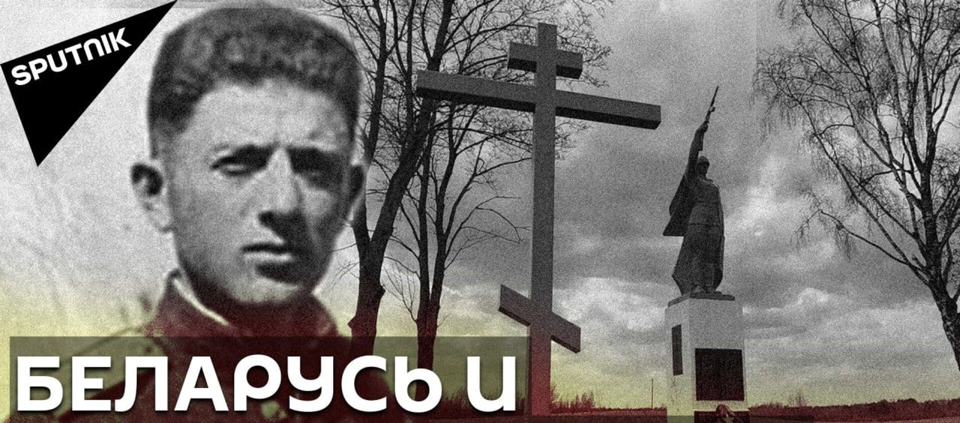 9 мая, Беларусь и Грузия: как поэт Мирза Геловани объединил два народа - Sputnik Грузия, 1920, 09.05.2021