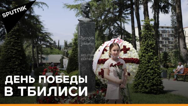 Грузия отметила 9 мая: как прошел День Победы в Тбилиси - видео - Sputnik Грузия