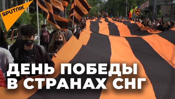 Вакцинированные участники Парада и Бессмертный полк онлайн: 9 мая в новом формате - Sputnik Грузия