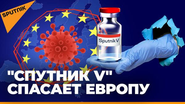 Спутник V спас европейскую страну: вакцину пиарит генсек ООН - видео - Sputnik Грузия