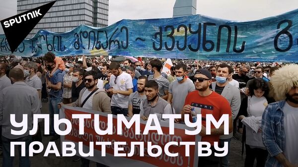 Протест против Намахвани ГЭС в Тбилиси - Sputnik Грузия