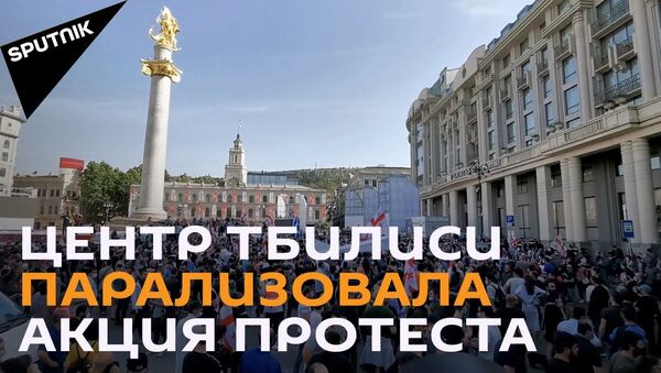 Протесты в Грузии против Намахвани ГЭС: акция охватила центр Тбилиси - видео - Sputnik Грузия