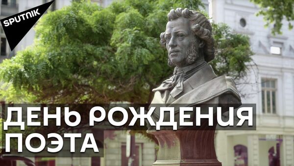Великий Пушкин: в Тбилиси почтили память известного русского поэта - видео - Sputnik Грузия