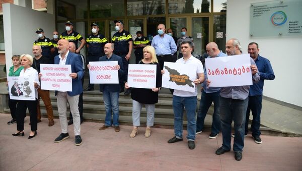 Акция протеста Картули даси у здания национальной комиссии по регулированию энергетики против повышения тарифов на газ и свет - Sputnik Грузия