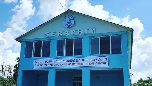 Благотворительный центр абитации и реабилитации Серафим - Sputnik Грузия