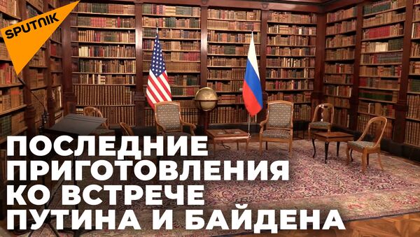Последние приготовления ко встрече Путина и Байдена - видео - Sputnik Грузия