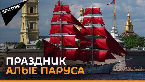 Прямая трансляция - Алые паруса  - Sputnik Грузия