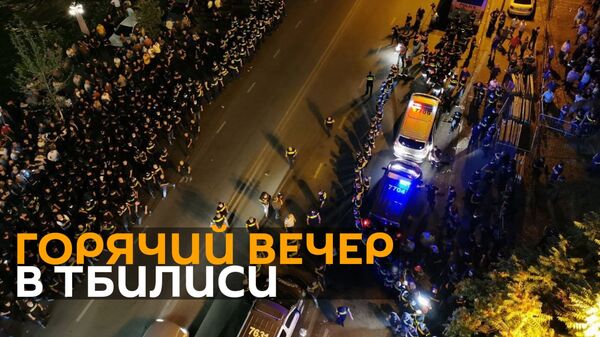Столкновения на акции противников ЛГБТ в столице Грузии - Sputnik Грузия