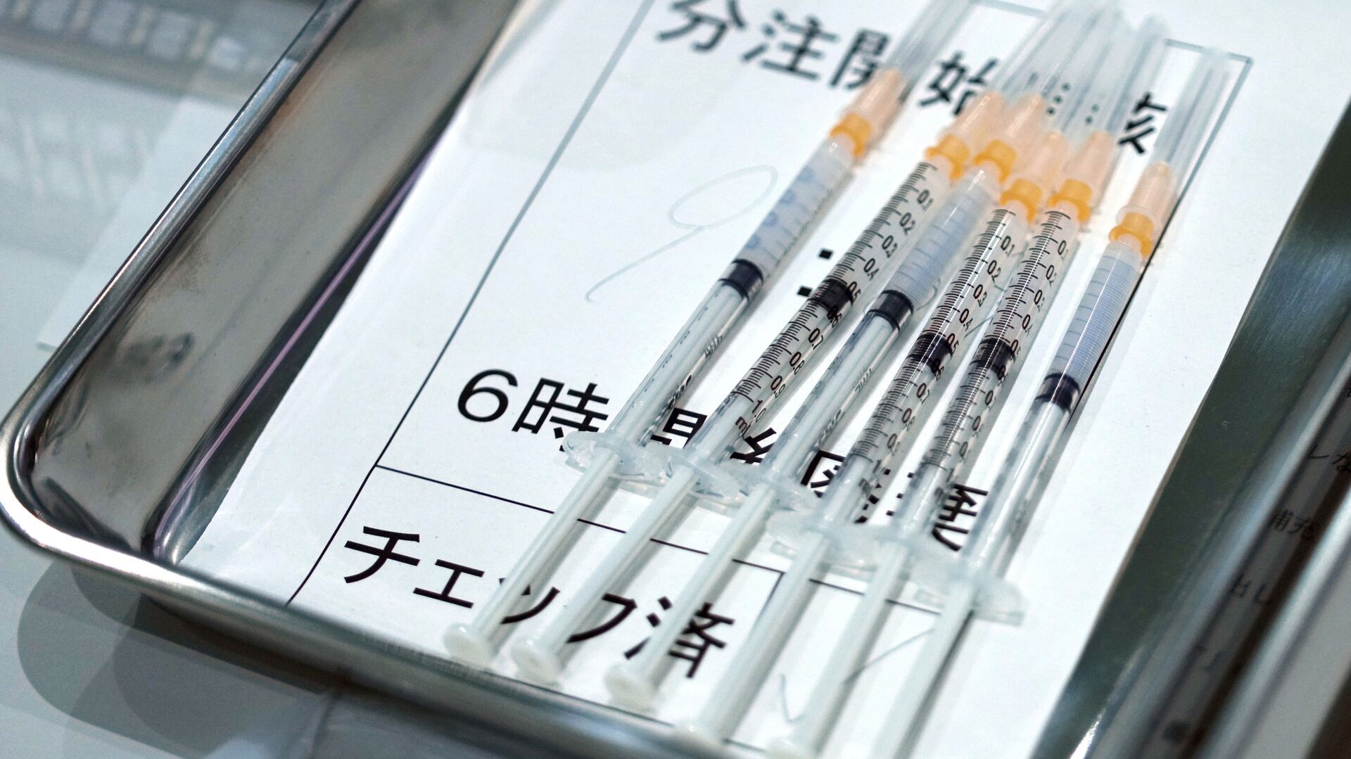 Вакцины японии. Рисовая вакцина на японцах.