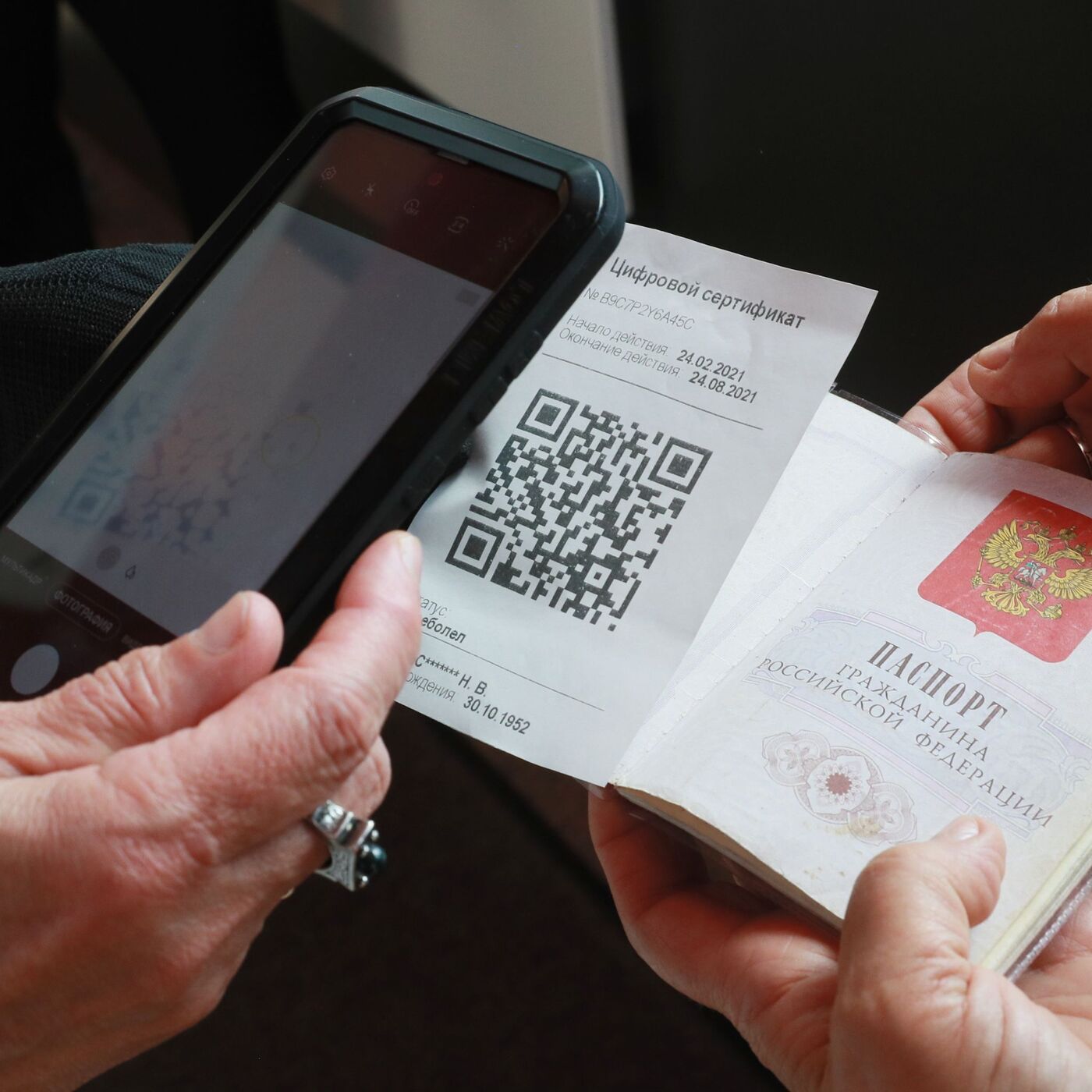 Как получить QR код после прививки от ковид: простая инструкция -  08.07.2021, Sputnik Грузия