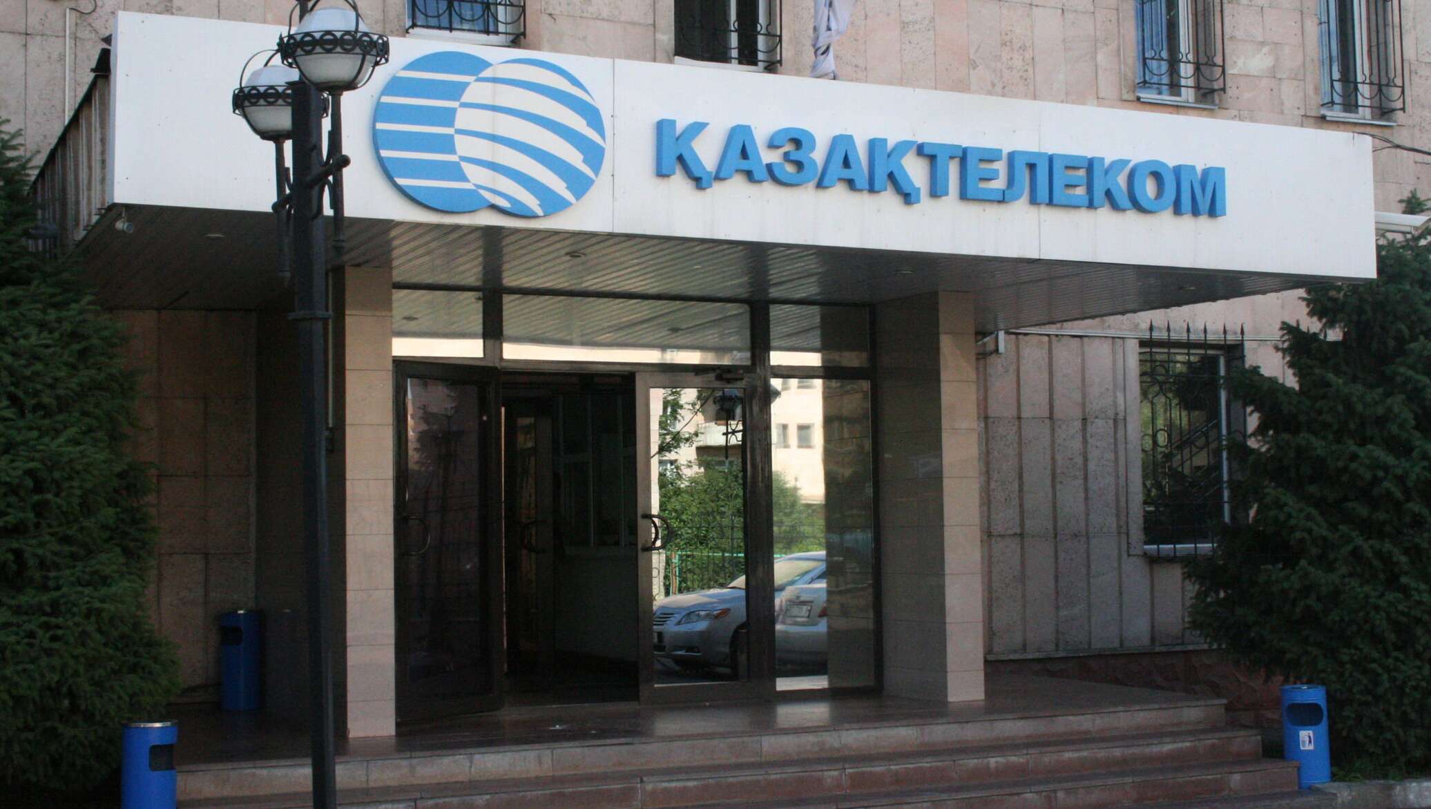 Kazakhtelecom