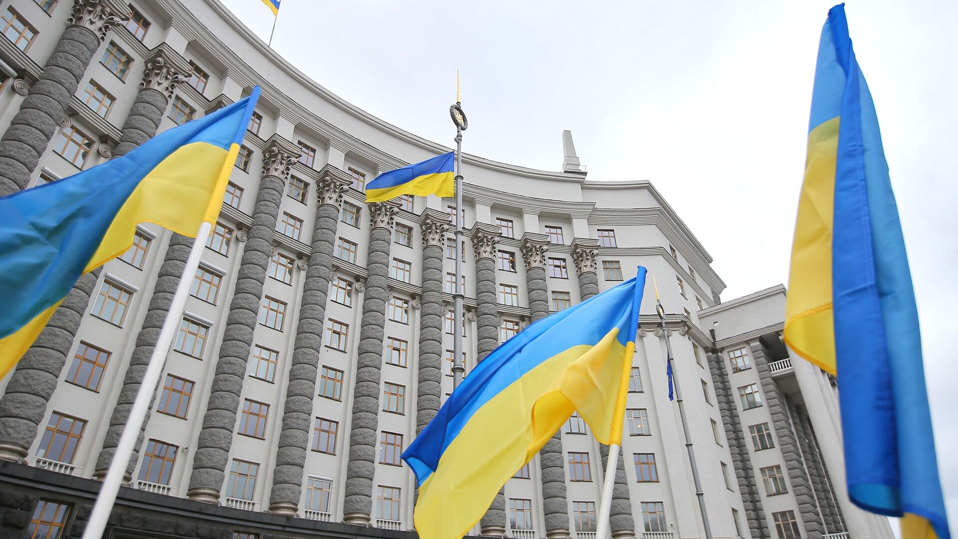 Флаги у здания правительства Украины в Киеве - Sputnik Грузия, 1920, 24.08.2021