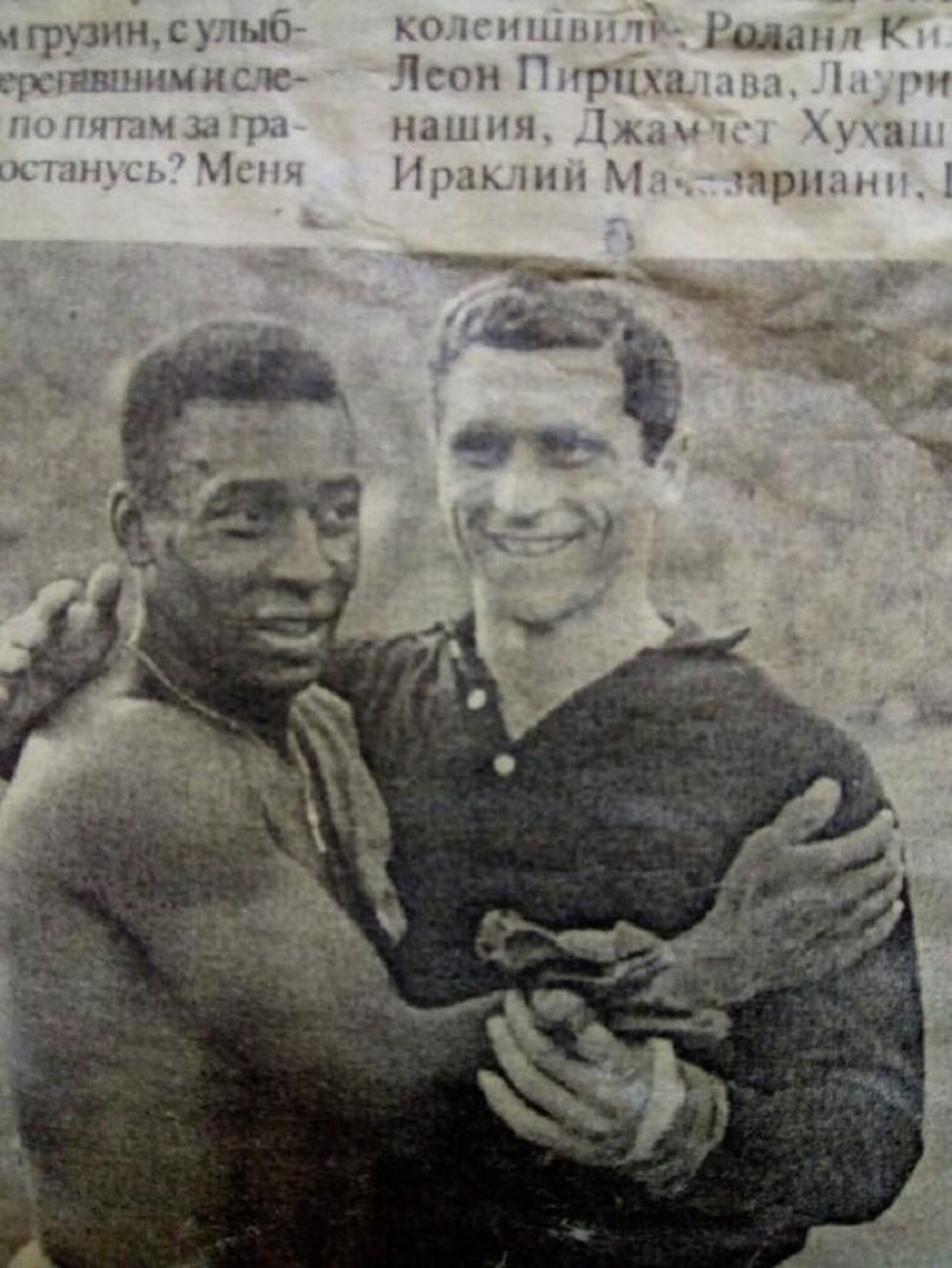 პელესთან ერთად - ფოტო ძველი საგაზეთო სტატიიდან - Sputnik Грузия, 1920, 26.08.2021