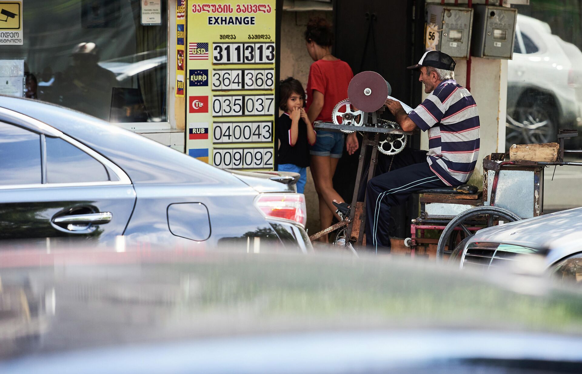 Обменный пункт и точильщик ножей - Sputnik Грузия, 1920, 19.11.2025