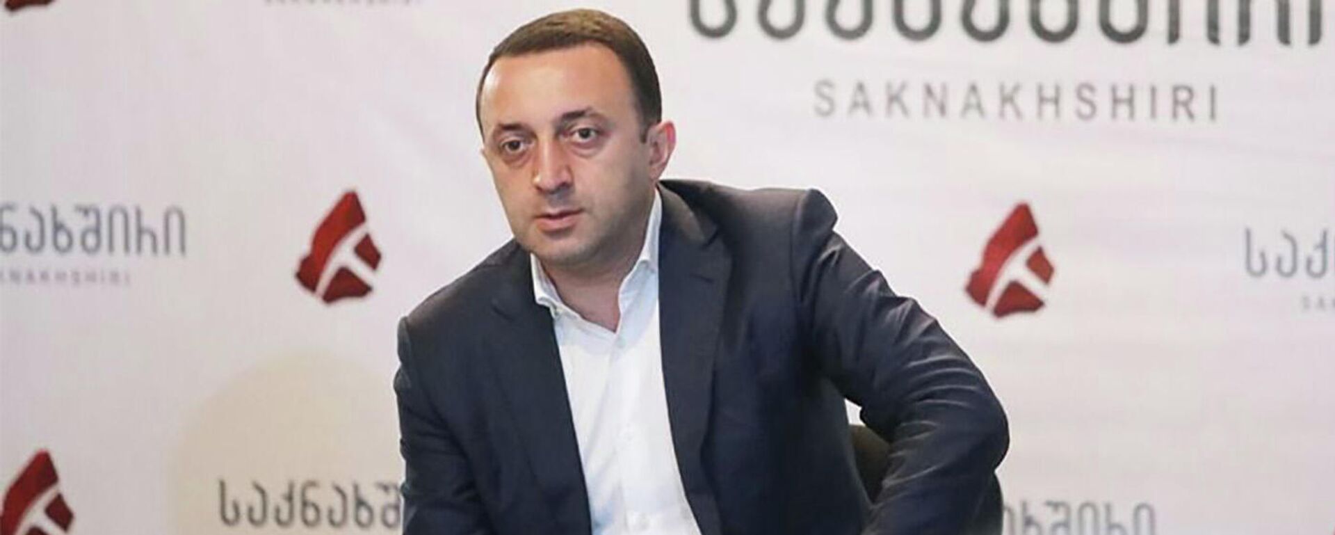 Ираклий Гарибашвили - Sputnik Грузия, 1920, 18.09.2021