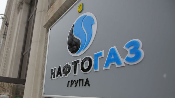 Вывеска на здании Нафтогаз-Украина - Sputnik Грузия