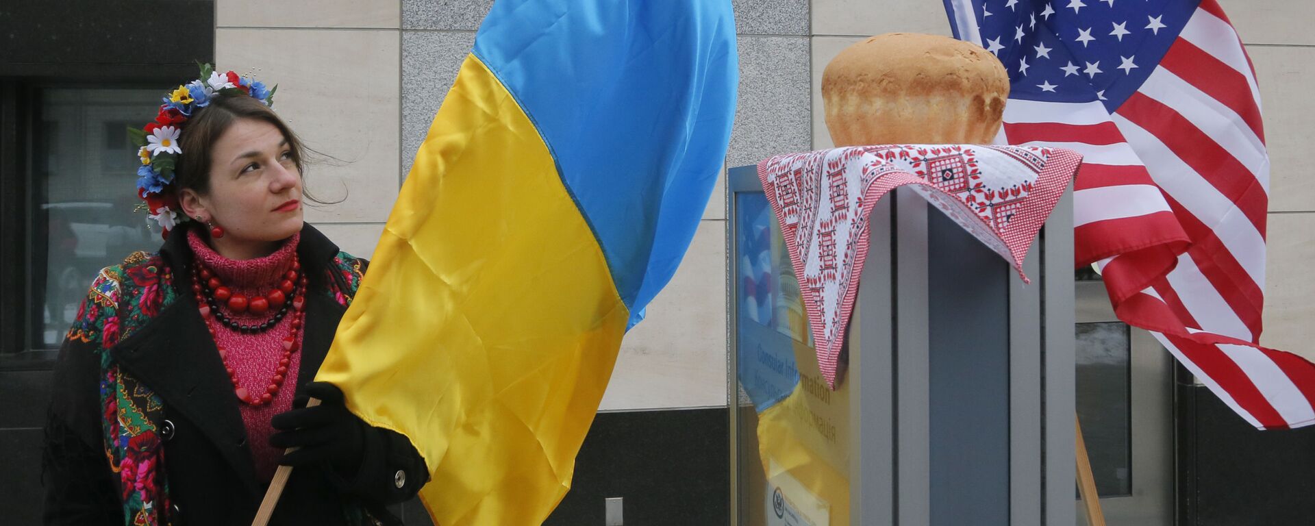 Девушка с украинским флагом у посольства США в Киеве  - Sputnik Грузия, 1920, 17.09.2021