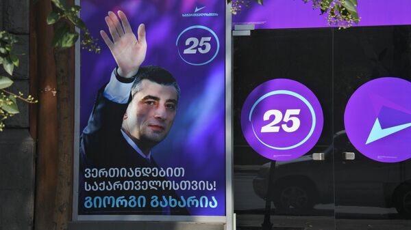 Предвыборная реклама и агитация - баннер партии За Грузию Георгия Гахария с его портретом - Sputnik Грузия
