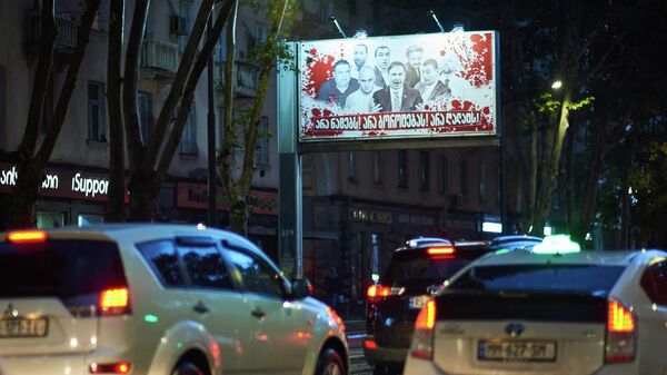Кровавые баннеры на тбилисских улицах, предвыборная реклама - Sputnik Грузия