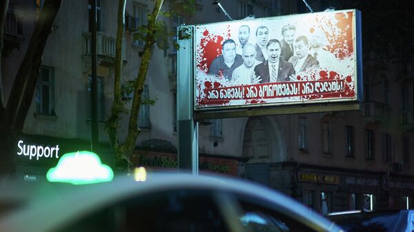 Кровавые баннеры на тбилисских улицах, предвыборная реклама - Sputnik საქართველო
