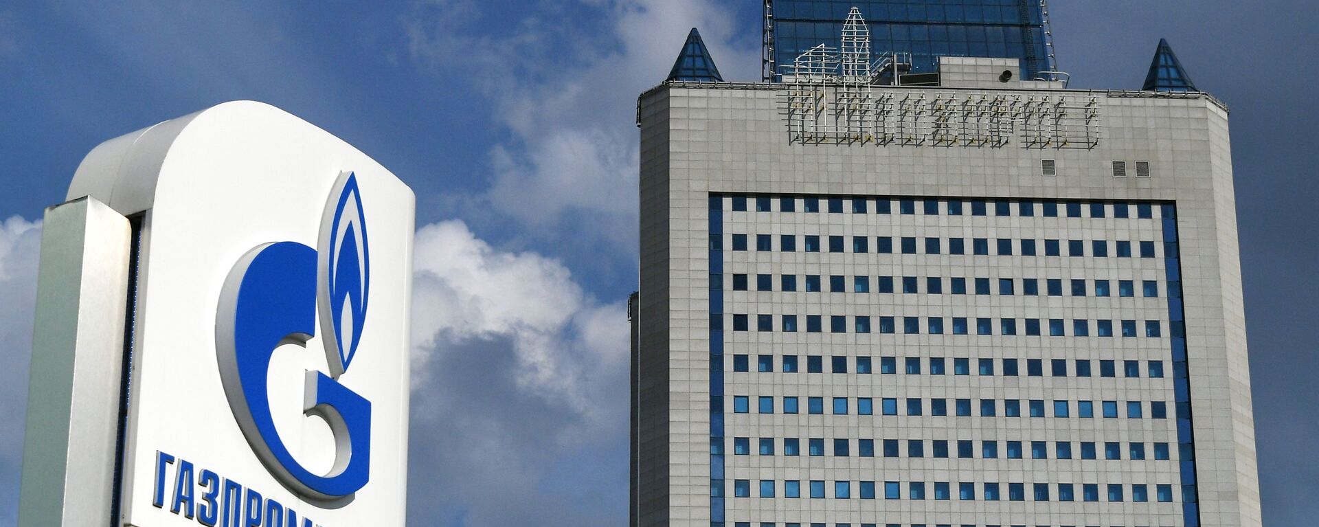 Здание компании Газпром в Москве  - Sputnik Грузия, 1920, 24.09.2021