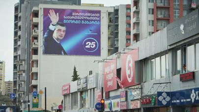 Предвыборная реклама в районе Глдани - Георгий Гахария, "За Грузию" 