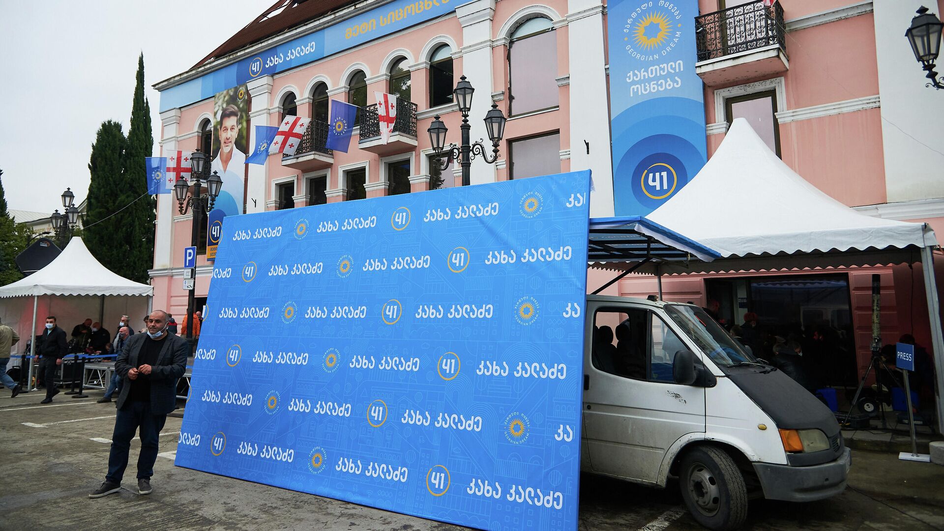 Предвыборная реклама - баннеры на фасаде главного офиса партии Грузинская мечта - Sputnik Грузия, 1920, 01.07.2022
