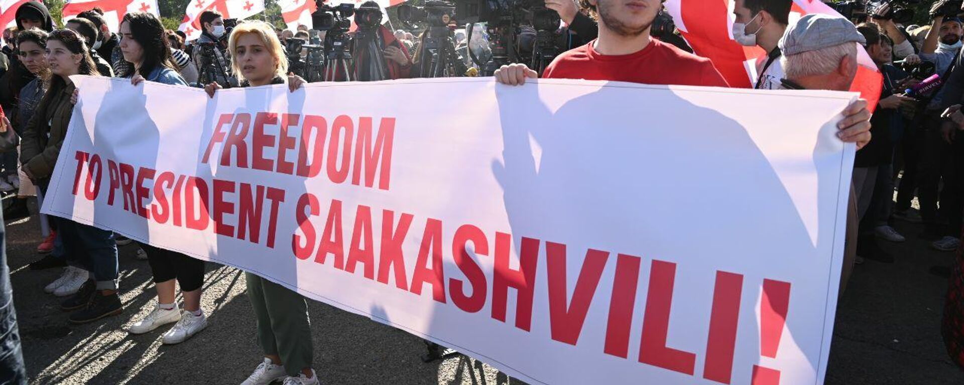 Акция протеста сторонников Саакашвили у Руставской тюрьмы 4 октября 2021 года - Sputnik Грузия, 1920, 12.10.2021