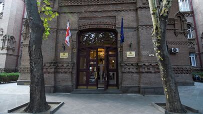 Министерство образования Грузии