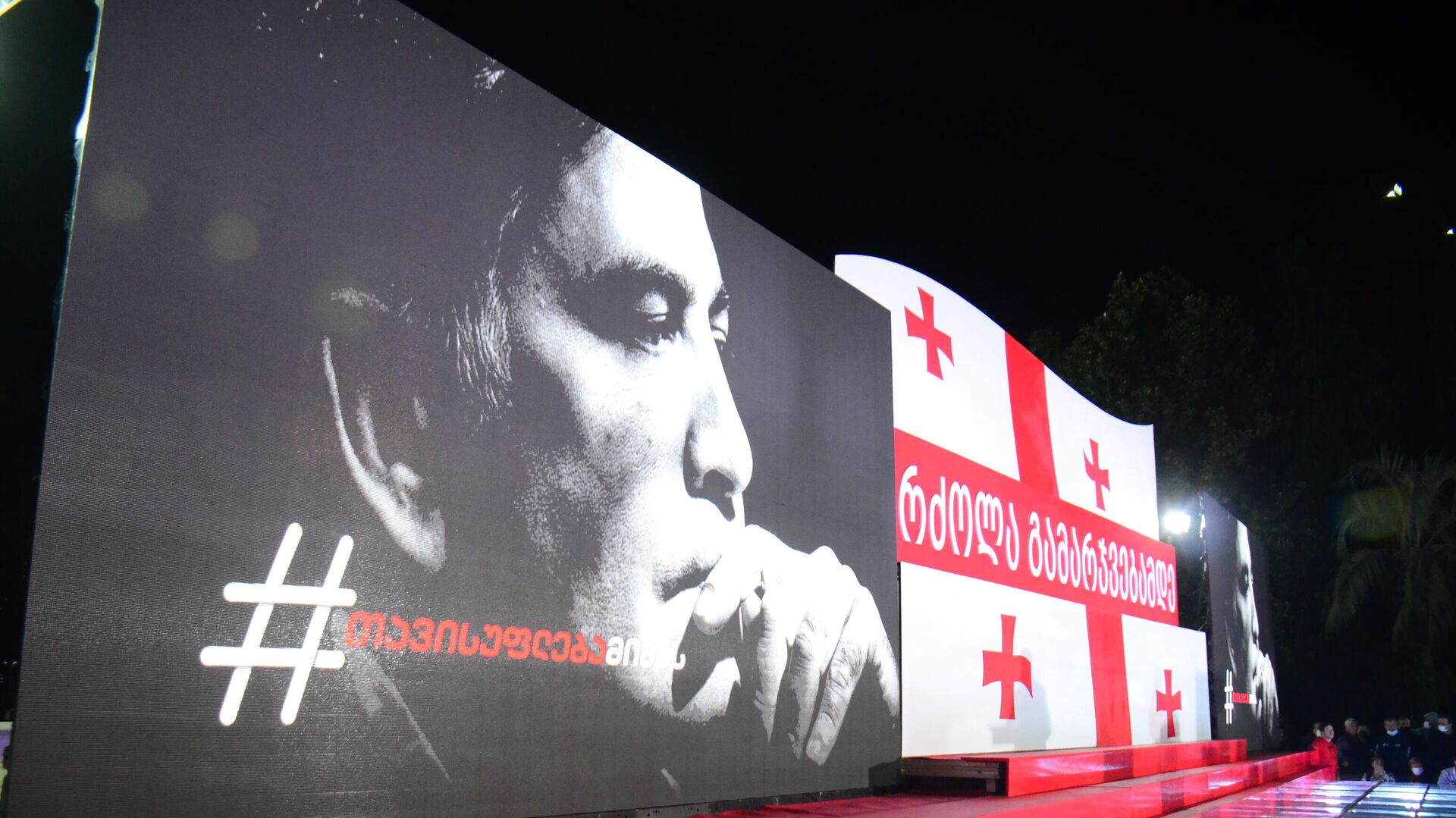 Михаил Саакашвили. Акция протеста оппозиции на батумском бульваре 23 октября  - Sputnik Грузия, 1920, 27.10.2021