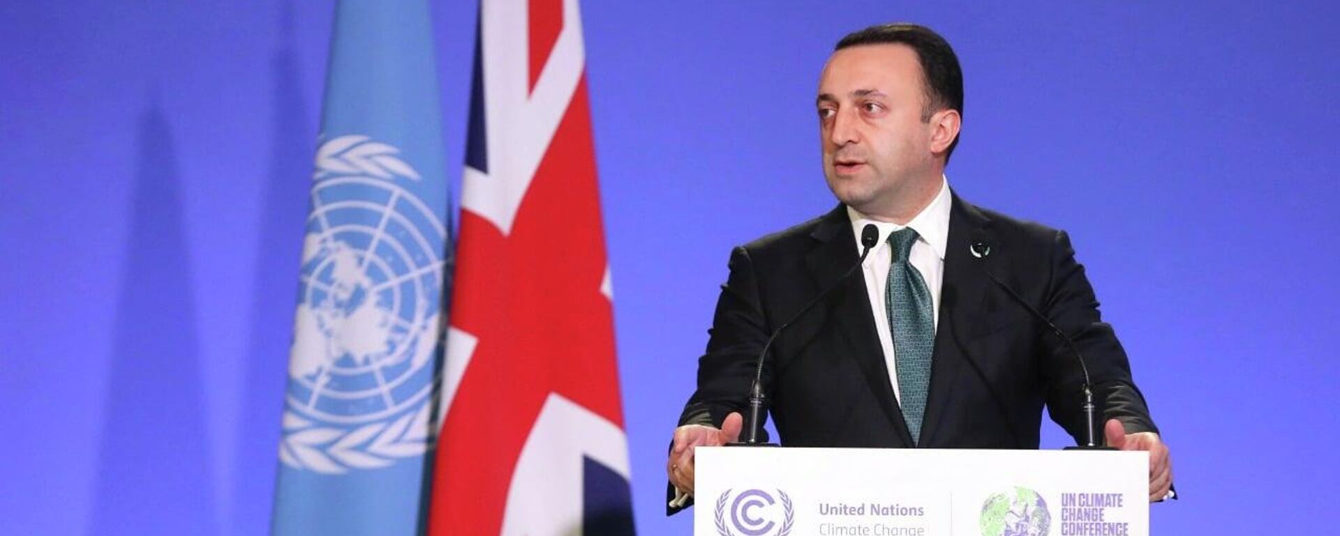 Премьер-министр Грузии Ираклий Гарибашвили на конференции ООН по изменению климата - Sputnik Грузия, 1920, 01.11.2021