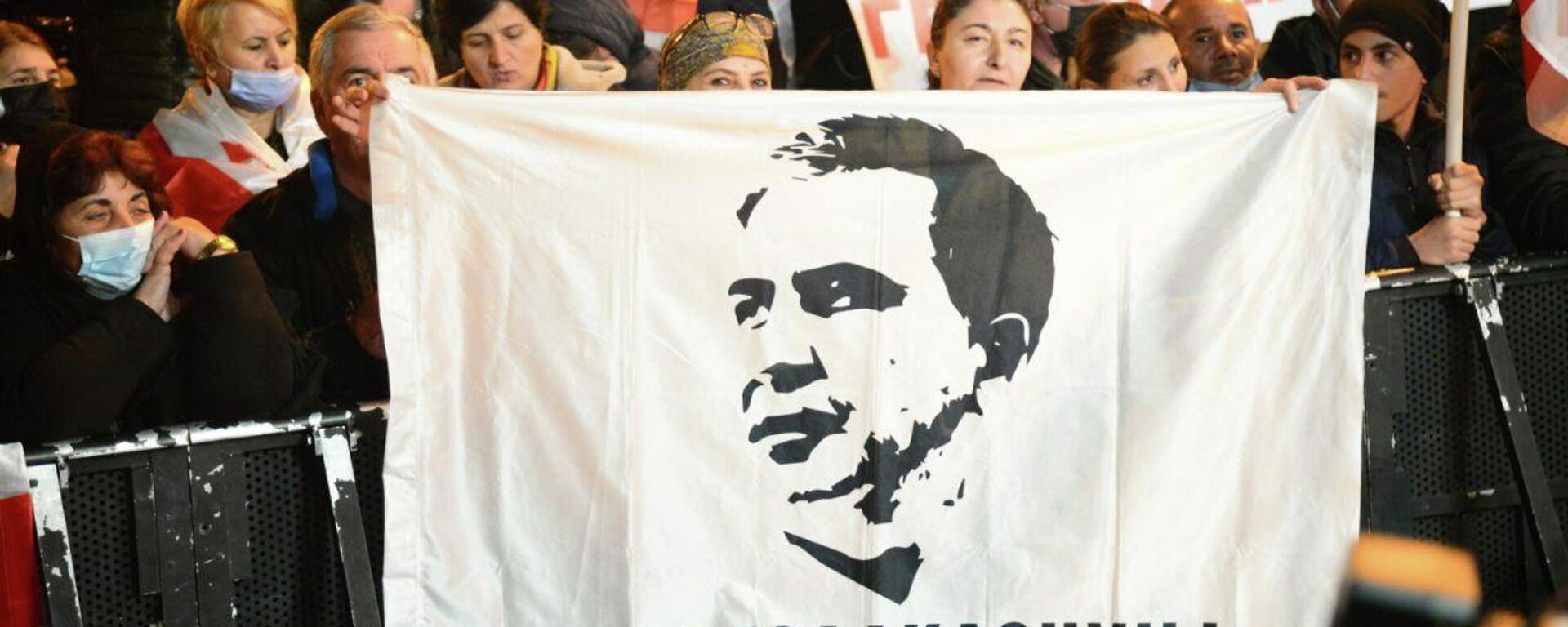 Плакат Свободу Саакашвили. Акция протеста сторонников ЕНД и Саакашвили на площади Свободы 8 ноября 2021 года - Sputnik Грузия, 1920, 22.11.2021