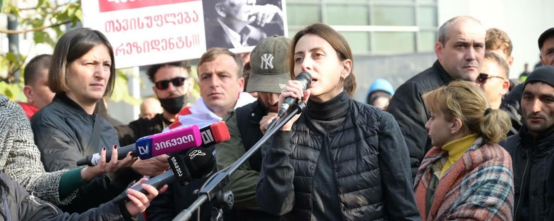 Хатия Деканоидзе. Акция протеста сторонников ЕНД и Саакашвили у здания Министерства юстиции 9 ноября 2021 года - Sputnik Грузия, 1920, 09.11.2021