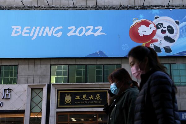 Организаторы надеются, что Пекин-2022 вдохновит миллионы китайцев открыть для себя зимние виды спорта - Sputnik Грузия