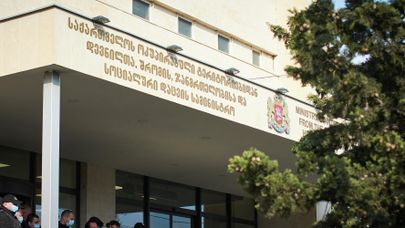 Министерство здравоохранения, труда и социальной защиты Грузии