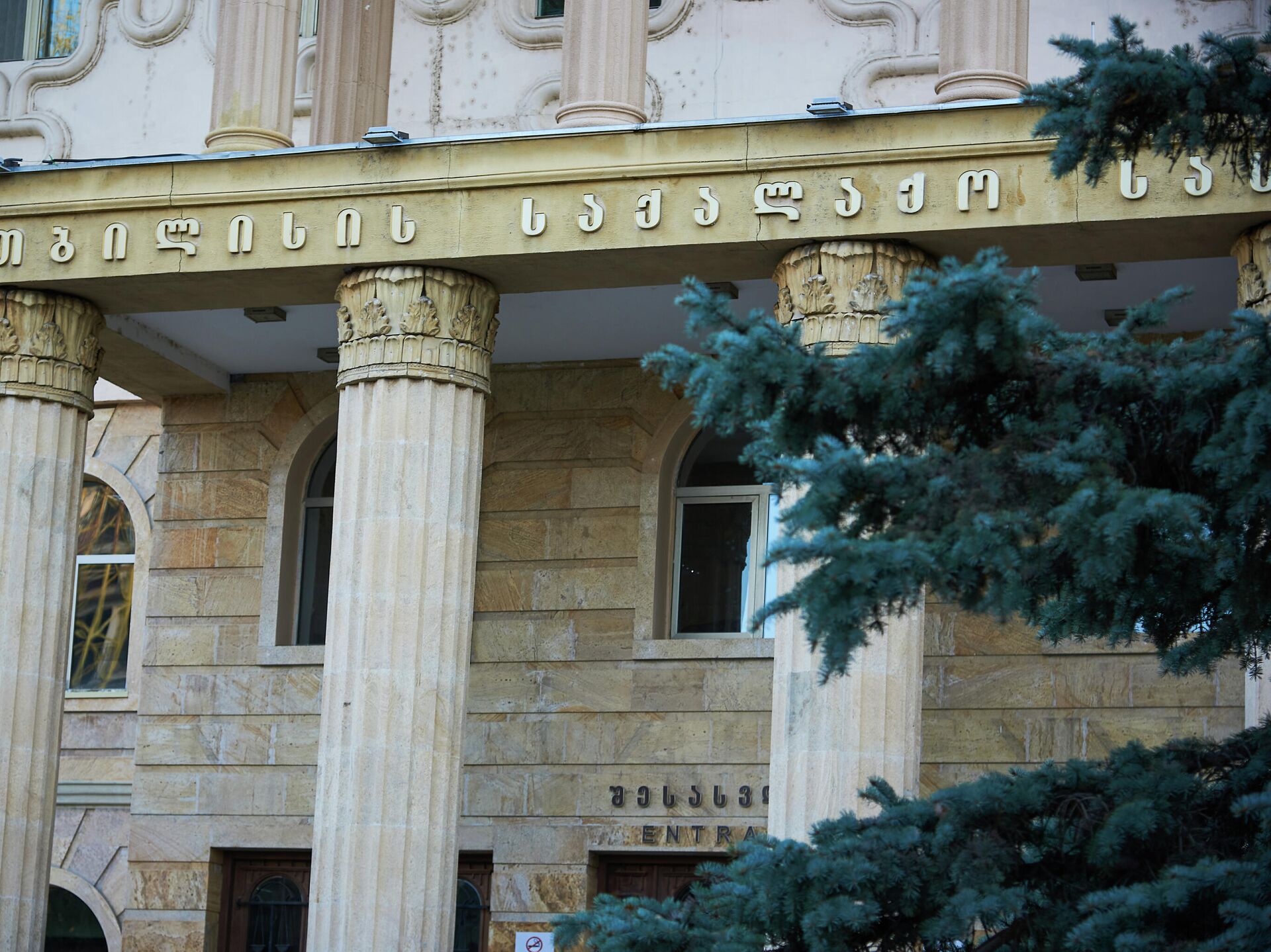 Тбилисский городской суд. Грузинский национальный университет. Здание суда в Тбилиси. Тбилисский суд.
