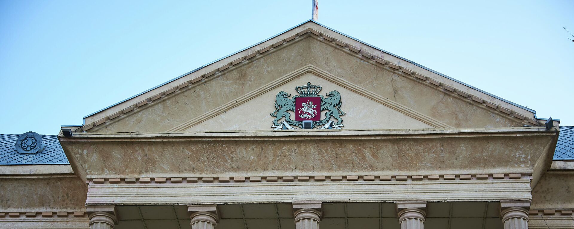 Тбилисский городской суд - Sputnik Грузия, 1920, 24.10.2025