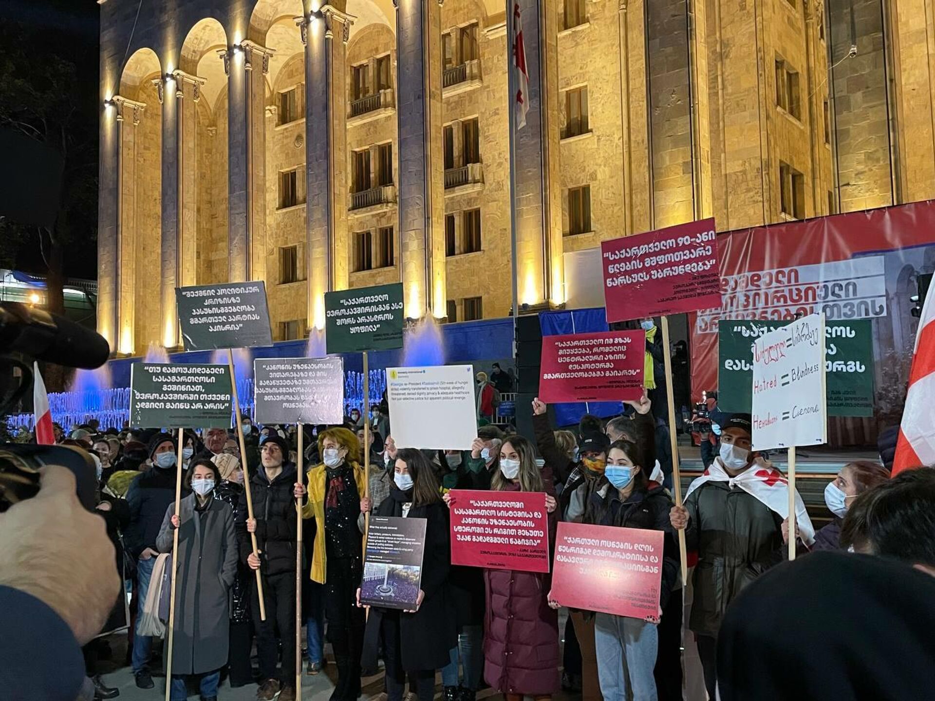 Акция протеста сторонников оппозиции и движения Сирцвилиа у здания парламента Грузии - Sputnik საქართველო, 1920, 14.11.2021