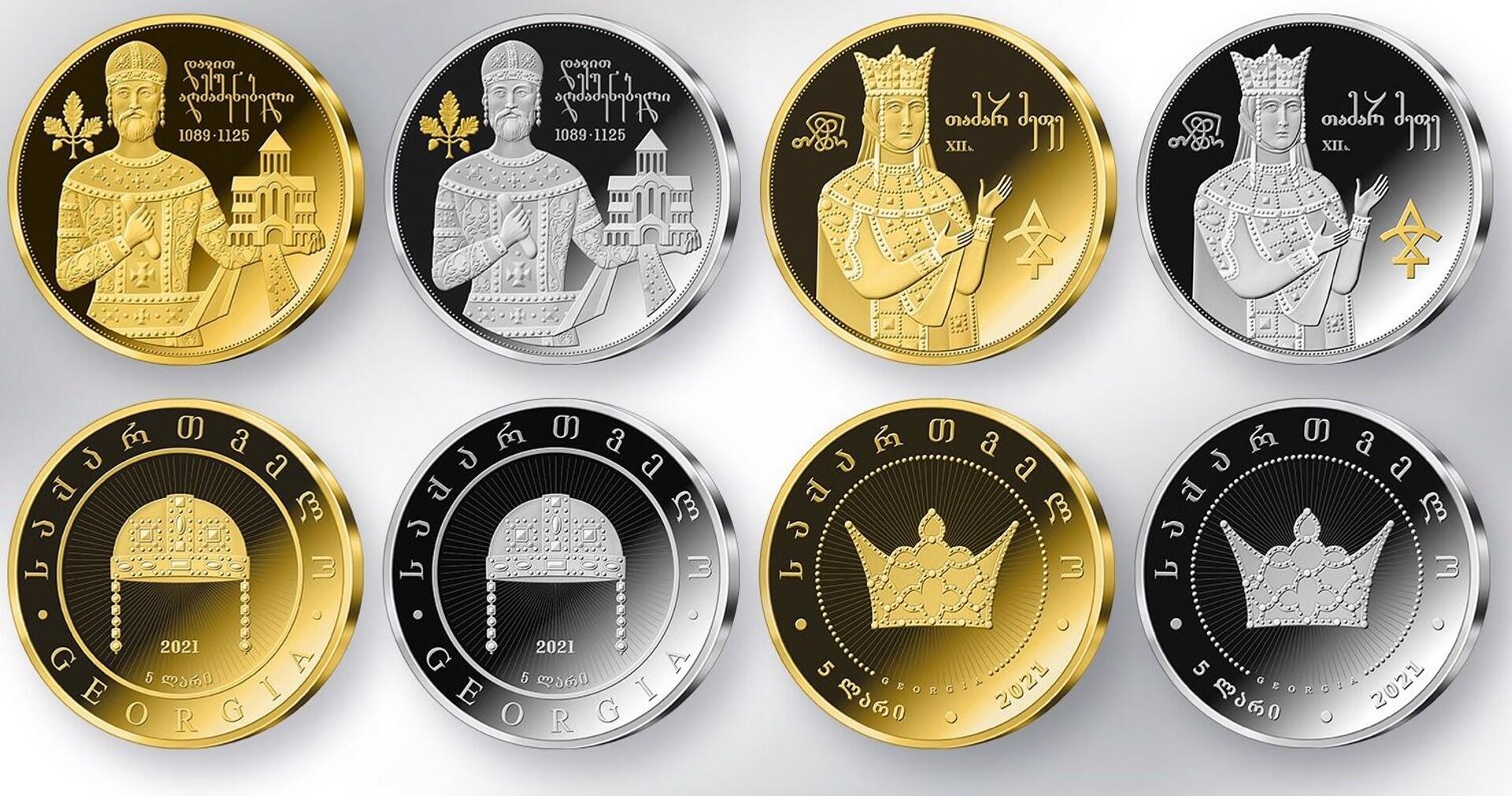Золотые и серебряные монеты с изображением Давида Строителя и Царицы Тамар - Sputnik Грузия, 1920, 10.12.2021