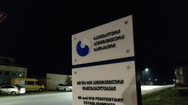 Глданская тюрьма номер 8. Тюремная больница - Sputnik Грузия
