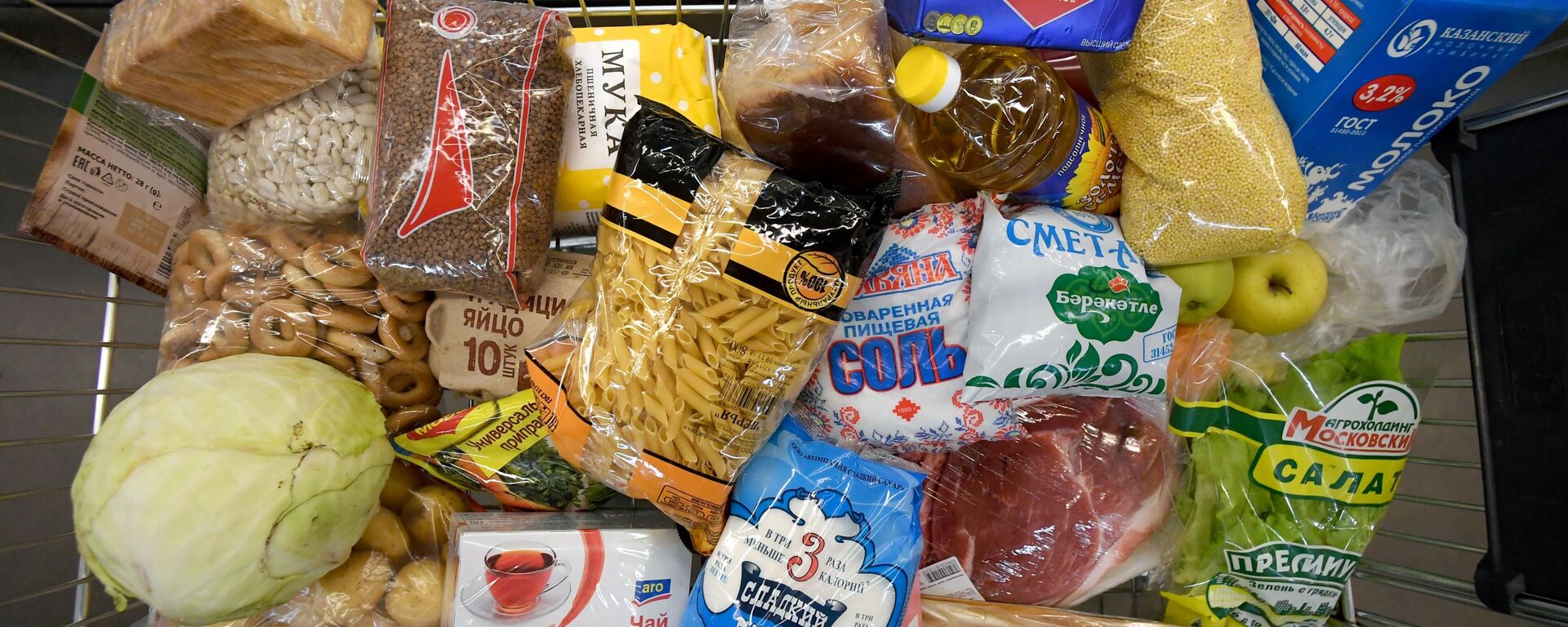 Тележка с продуктами в магазине - Sputnik Грузия, 1920, 03.05.2026