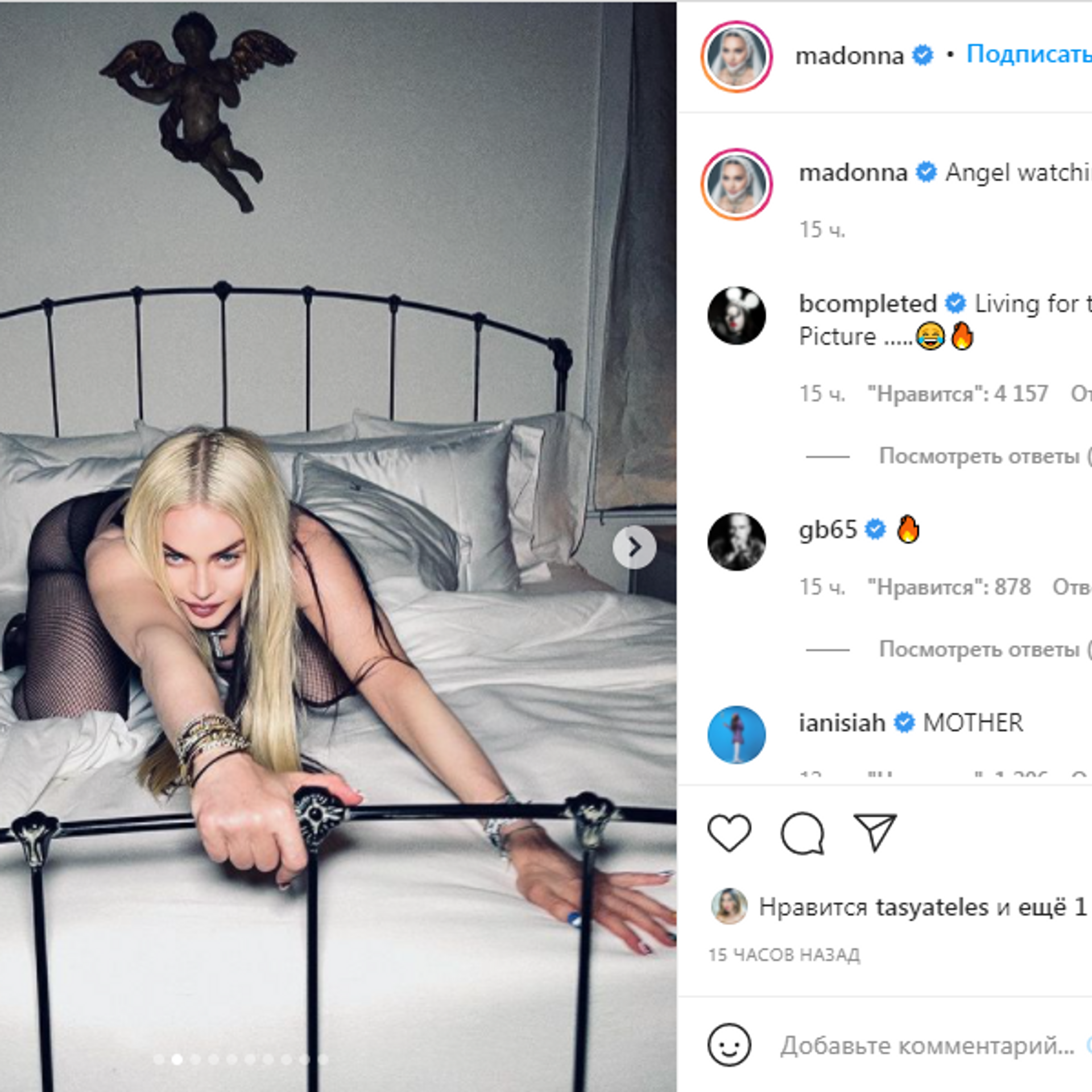 <b>Madonna</b> yeni dövmesini yaptırdı - Magazin - фотокартины.