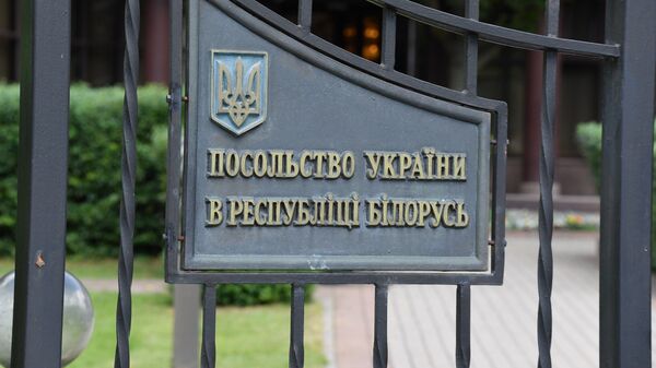 Посольство Украины в Беларуси - Sputnik Грузия