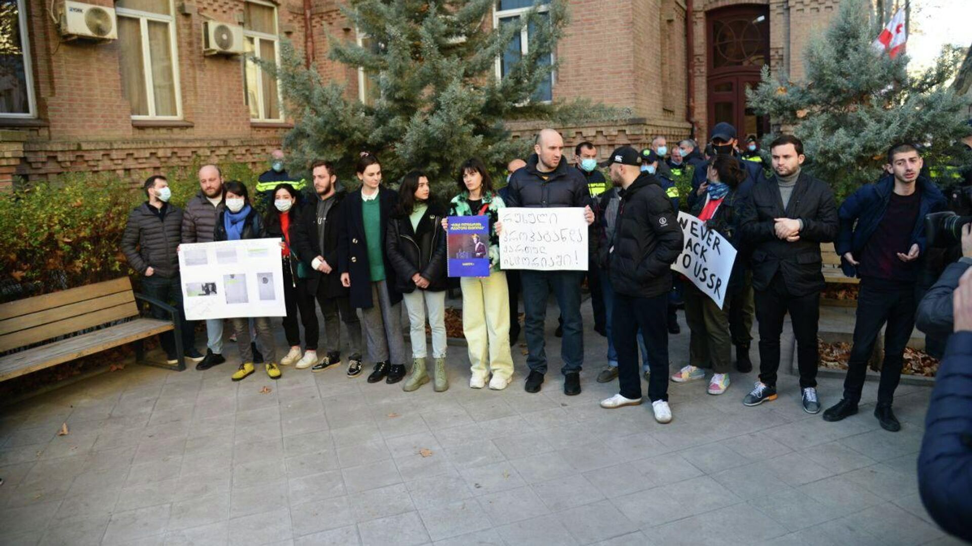 Акция протеста оппозиции у здания Министерства образования Грузии 6 декабря 2021 года - Sputnik Грузия, 1920, 06.12.2021